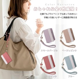 Shirizu Pass Case, with Reel, Commuter Pass Case, Women's, Cute, Card Case, Keychain, Reel, Commuter Pass Case, Stylish, With Reel, Bi-Fold Coin Purse, IC Card Case, Non Fall Pass Case, Work or