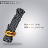 GeerTop Reflective Guy Lines / Paracord / Guide Rope /