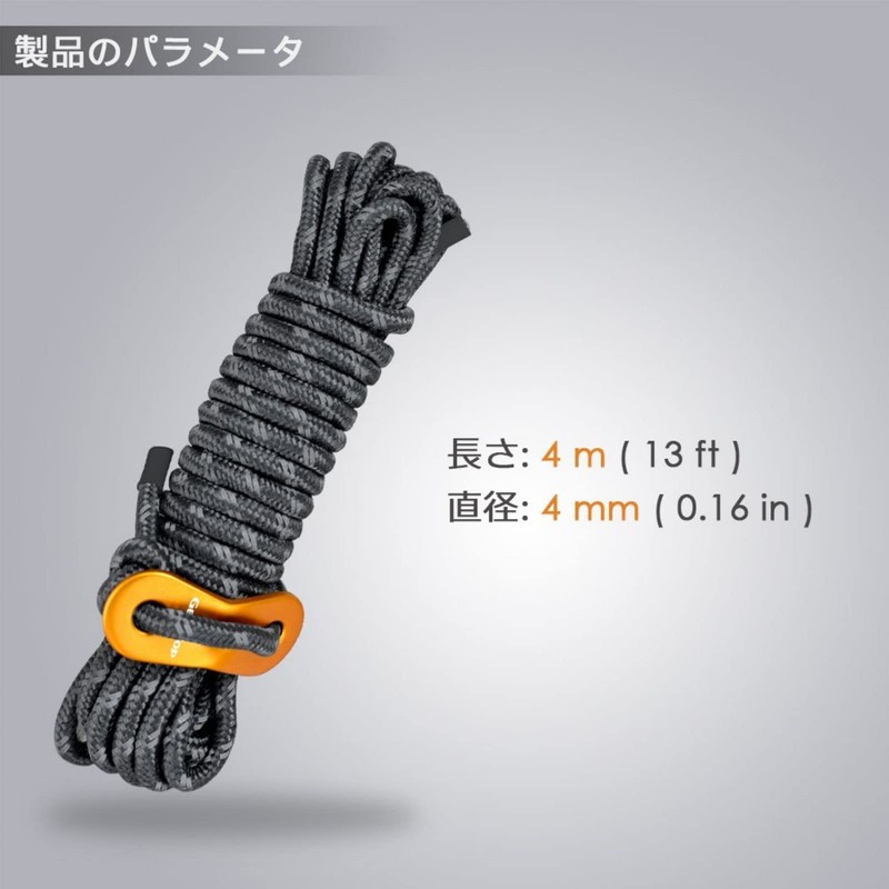 GeerTop Reflective Guy Lines / Paracord / Guide Rope /