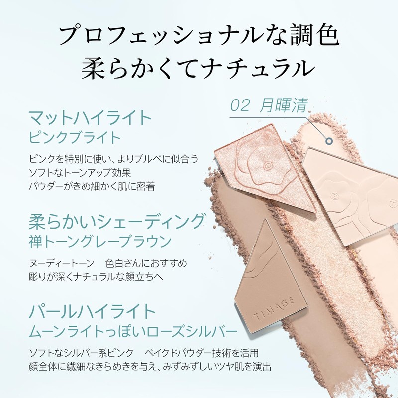 TIMAGE Bronzer Highlight Shading Matte Highlight Highlight Powder Nose Shadow