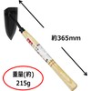 Senkichi SG-3 Scythe One-Handed Triangular Hoe, All Steel