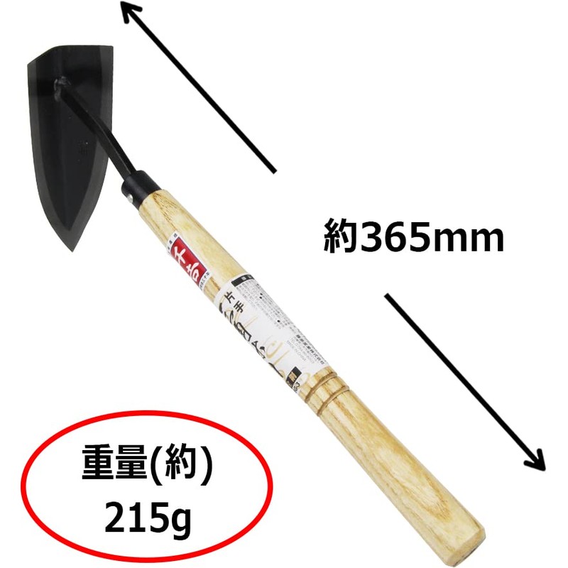 Senkichi SG-3 Scythe One-Handed Triangular Hoe, All Steel