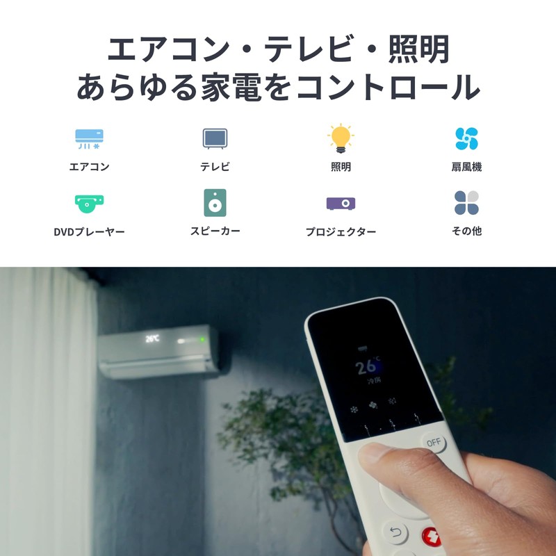 SwitchBot Learning Remote Control Air Conditioning Remote Control Home Appliance