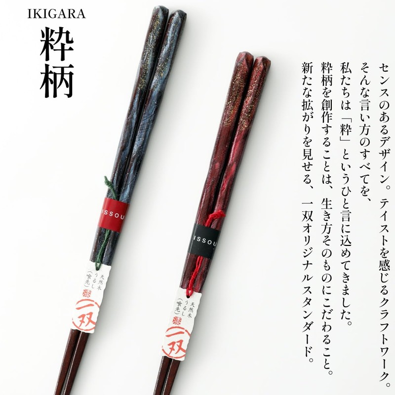 Couple Chopsticks Aurora Paulownia Box Included [Wrapping Paper Only] Chopsticks