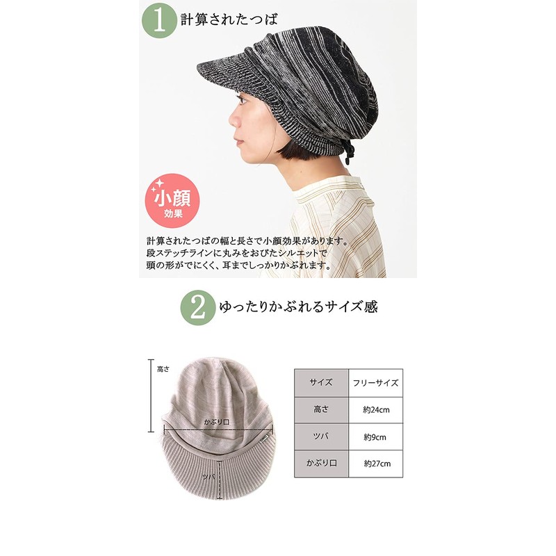 CHARM Adjustable 100% Organic Cotton Knit Newsboy (One Size Fits