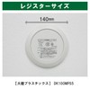 Filter Com Daiken Plastics Compatible Filter (Round, 5 Pieces), Air