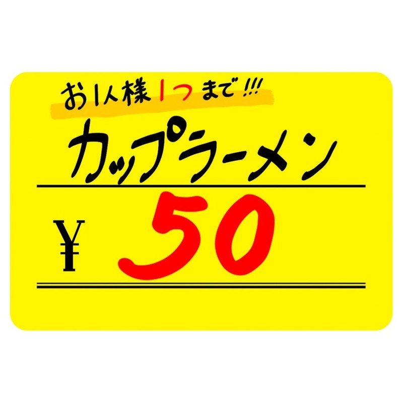 Sasagawa Keiko Cards, Medium, 14-3635, None, Lemon, Pack of 30