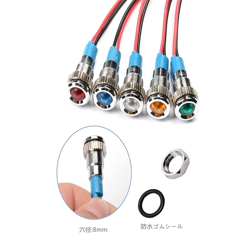 YFFSFDC 8mm DC 12-24V LED Waterproof Indicator Light Pilot Light