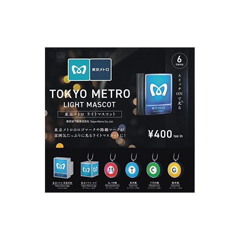 Kenelephant Tokyo Metro Light Mascot Set of 6 Types