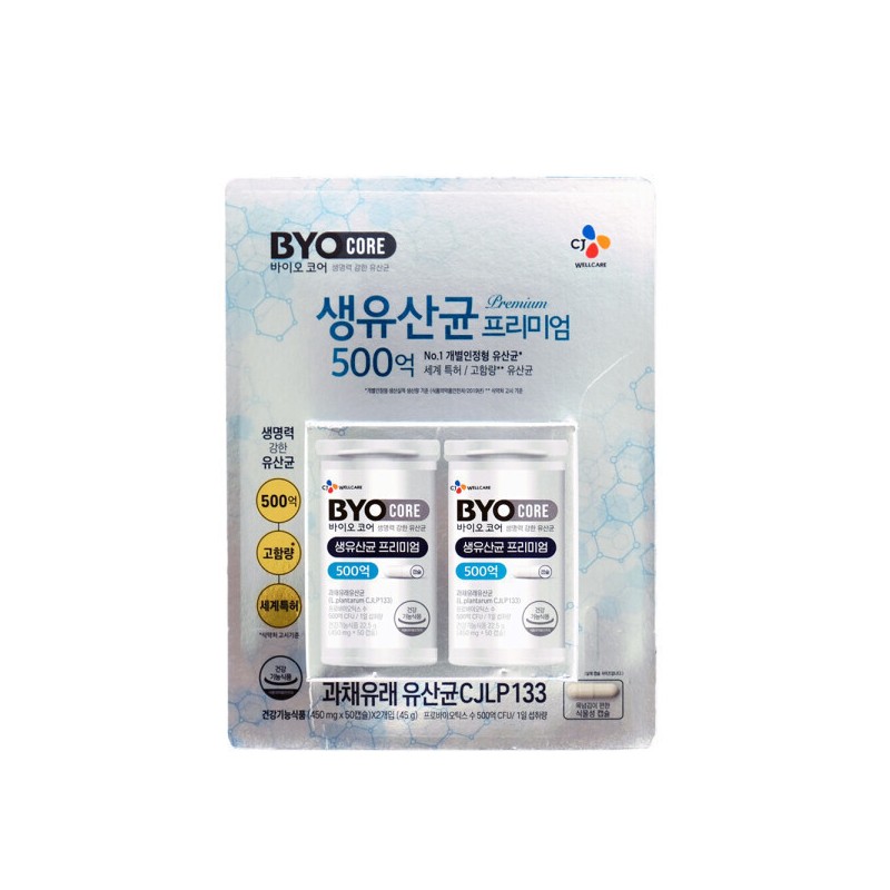 CJ BYO Raw Lactobacillus Premium 50 Capsules (2) / CJ