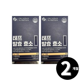 Living Factory H Partner Total 2 months supply of teff fermentation enzyme / 테프 발효 효소 총 2개월분