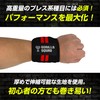 Gorilla Squad Wrist Wrap, 23.6 inches (60 cm), 24 Inches,