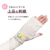 Milieu W6920-28 UV Protection Gloves, Arm Cover, Long, Sun Protection,