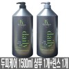 0g Kwalilnara Confume Argan Treatment Hair Pack 100 / 0g