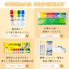 Sakura Crepas Paint Set of 4 Colors, Red, Blue, Yellow,