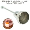 Praxia Egg Shell Cutter, Eggshell Peeler, Egg Stand Included