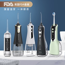 Cross-border multi-functional large-screen tooth rinser home dental beauty instrument portable water floss DIY oral care tooth cleaner L10 English version - black