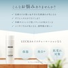 Lucca Moisture Lotion, Moisturizing, Dry Skin, Sensitive Skin, Niacinamide, CICA