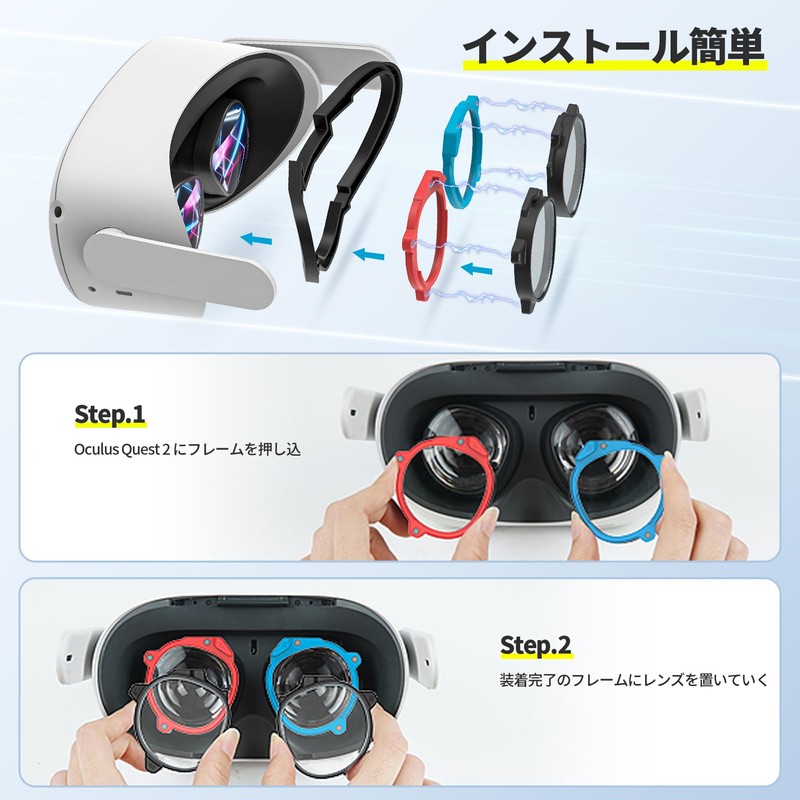 Maecker 度付きレンズ（右側の青、-6.5）Meta Quest 3S用の度付きレンズ Quest 2/3S に適用するレンズ度付き 軽量磁気ABSフレーム メタクエスト 3S/2用のブルーライトブロッキングレンズ