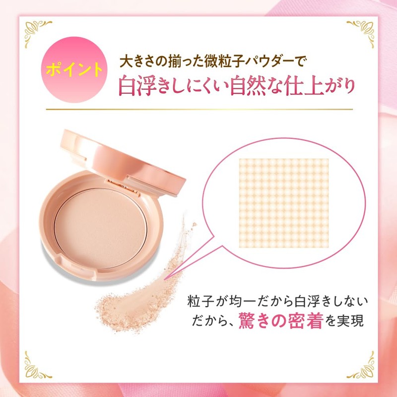 WATTLE GLOSSY FIT POWDER WATTLE Cushion Foundation Finishing Powder Presto