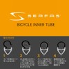 SERFAS Bicycle Tube 2-Pack 700x23/32C FV 48mm