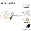 USB COB LED Tape Light 2m 5V Warm White 4000K