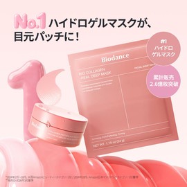 Biodance Collagen Peptide Eye Patch (Pack of 60), Hydrogel Eye Patches, Eye Care, Firmness, Elastic, Glorious Line Care, Partial Pack, Korean Cosmetics