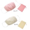 Large Moistening Silk Night Mask (with Pouch), , ,