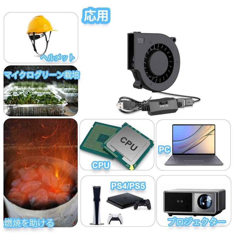 GDSTIME 75mm x 15mm 5V DC USB Blower Fan Brushless