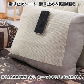 Anti-slip Sheet, Anti-Slip Sheet, Free Cut, Sound Absorption, Earthquake Prevention, Anti-Slip, Durable, Anti-deformation, Carpet Mattress, Floor Scratch Prevention, Anti-Slip Net, For Home,