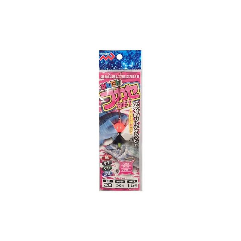MARUSHINGYOGU(マルシン漁具) 簡単フカセ釣セット2B (水中ウキなし)