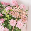 Flower Pick Happy Birthday, My Dear. – 5 (Pack of