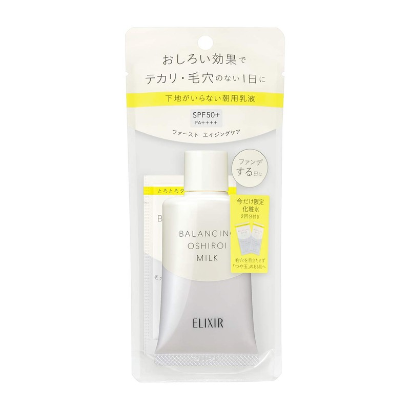 Elixir Luflet Balancing Funny Milk Limited Set AL Liquid Set