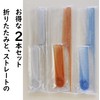C1288 BL Combs, Made in Japan, Set of 2, Straight
