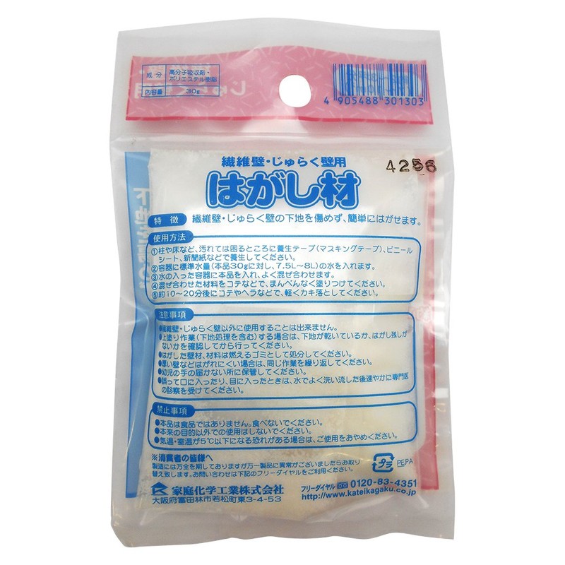 Home Chemical Fiber Wall zyuraku Wall Peel G