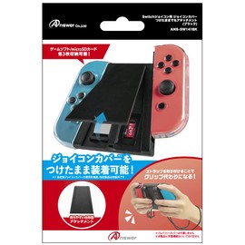 アンサー Switch用ジョイコンカバーつけたままでもアタッチメント【便利グリップ/背面にストラップ/お子様に最適/落下防止/蓋付き収納/ソフト3枚/microSD3枚】