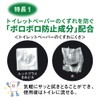Mame Pika Antibacterial Plus Refill x 4 Packs