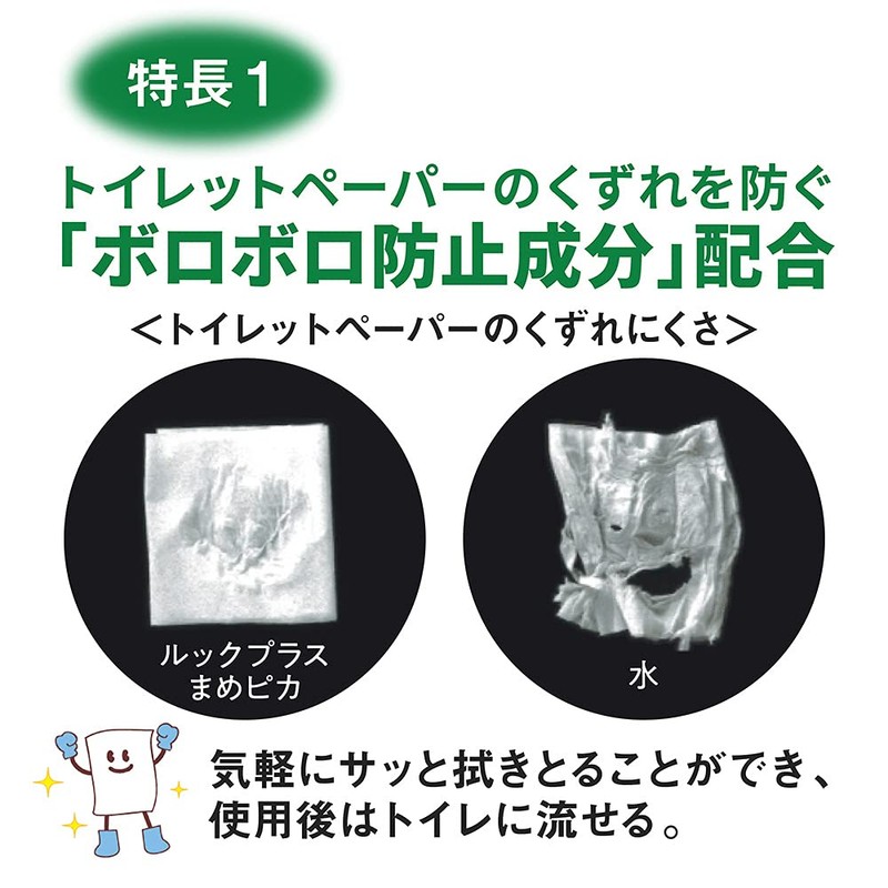 Mame Pika Antibacterial Plus Refill x 4 Packs