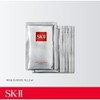 SK II 페이셜 트리트먼트 마스크 6매 Facial Treatment Mask 6
