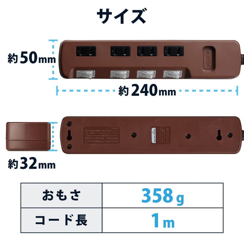 Elecom Color Style Power Supply Tap, Lightning Protection, Energy Saving,
