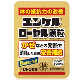 Yunkel Royal Granules, 1 Package (1 Dose) x 60 Packs