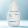 Innisfree 이니스프리 레티놀 시카 흔적 앰플 30ml 신형 그린티 유기농