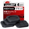 Ezprotekt Anti-Vibration Rubber for Washing Machines, Vibration Absorption Mat, Anti-Slip,