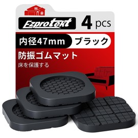 Ezprotekt Anti-Vibration Rubber for Washing Machines, Vibration Absorption Mat, Anti-Slip, Placement for Washing Machines, Dryers, Refrigerators, Anti-Shake, Soundproof Rubber, Anti-Scratch Mat, Square Shape, 4 Pieces