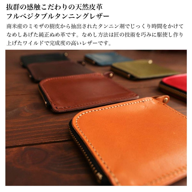 Coin Purse, Coin Purse, L-shaped YKK Zipper, Genuine Tochigi Leather,