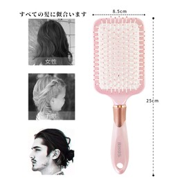 RHOS Hair Brush, Paddle Brush, Improve Hair Quality, Scalp Care, Comb, Anti-Static, Smooth, Wet and Dry Comb, Women's, Men's, Gift, Present (Pink)