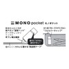 Tombow Correction Tape Mono Pocket Black CT-CM5C10