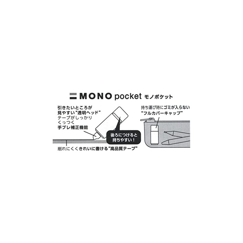 Tombow Correction Tape Mono Pocket Black CT-CM5C10