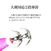 Prog True Fishing Dropper Big Sword No. 2 (07. Red