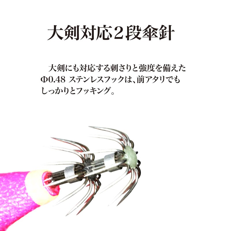 Prog True Fishing Dropper Big Sword No. 2 (07. Red